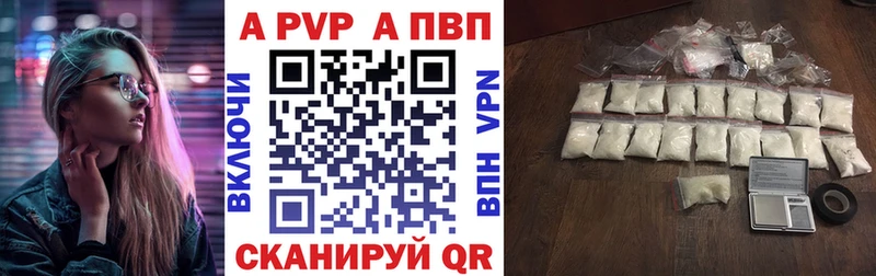 Наркошоп Советский Конопля  Кокаин  APVP  АМФ  Мефедрон 