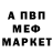 A PVP кристаллы Cergio Mails
