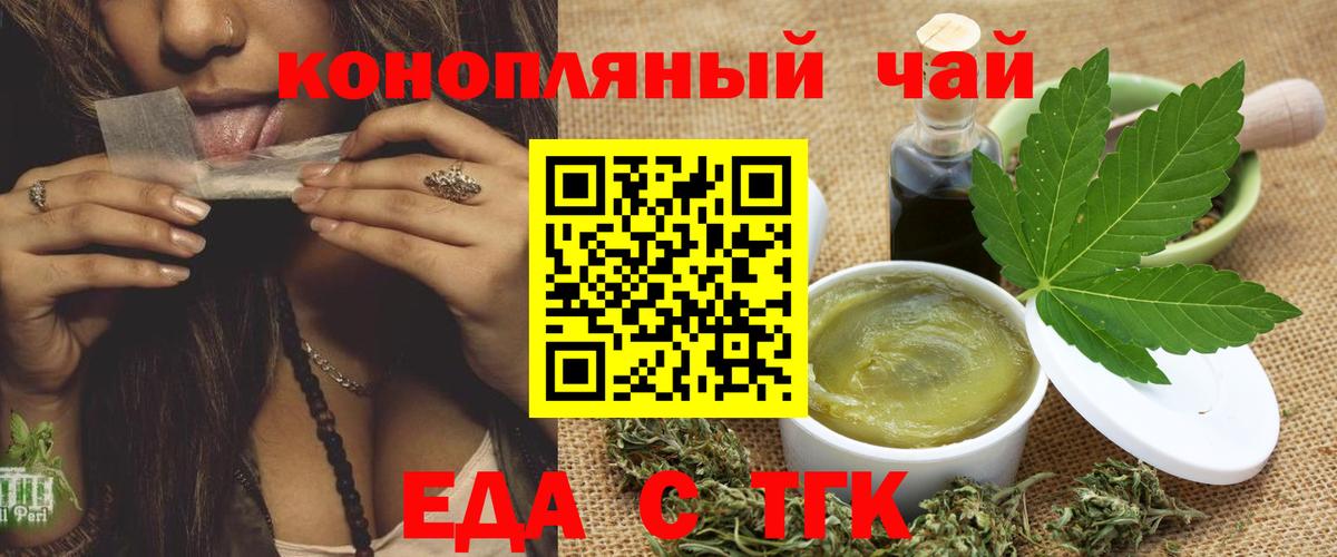 Canna-Cookies конопля Советский