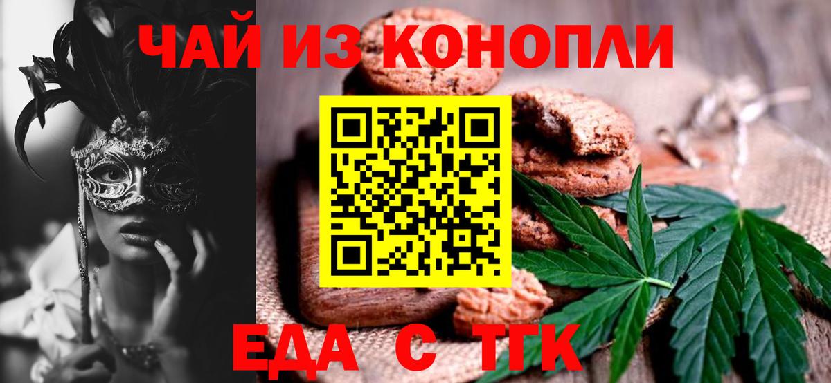 Canna-Cookies конопля  Советский 