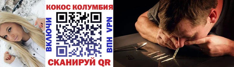 Cocaine 99%  Советский 