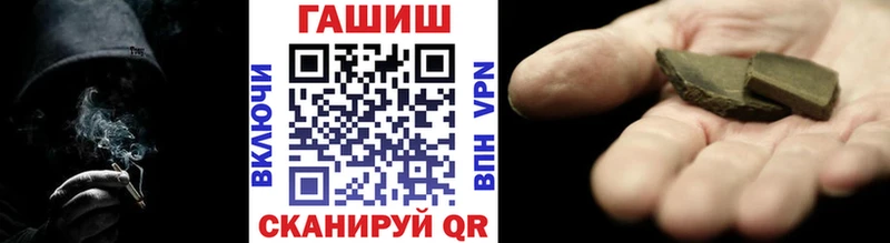 ГАШИШ гашик  Советский 