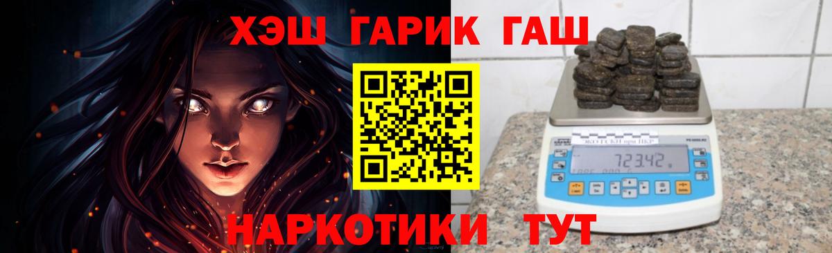 Гашиш ice o lator  Советский  ГАШИШ  ГАШИШ hashish 