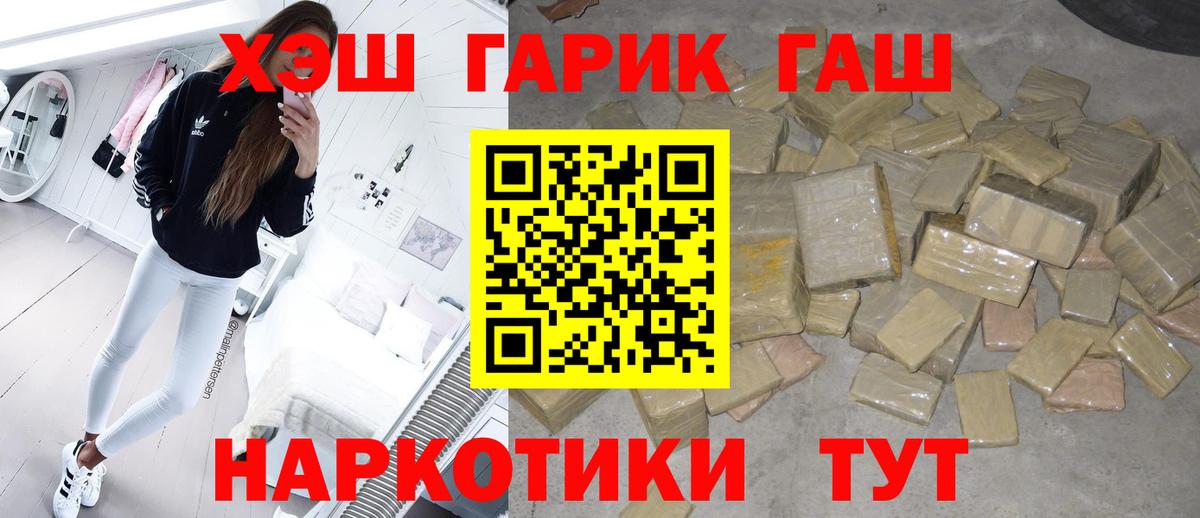 Гашиш Premium Советский