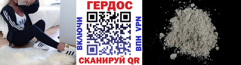 ГЕРОИН гречка  Советский 