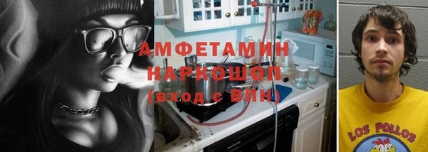 ALPHA-PVP Навашино