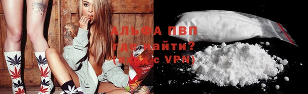 марки nbome Михайловск