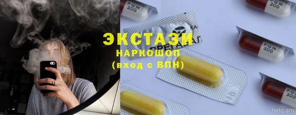 марки nbome Михайловск