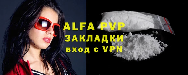 марки nbome Михайловск
