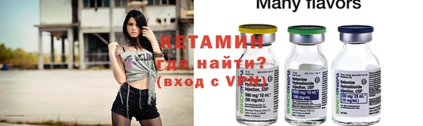 марки nbome Михайловск