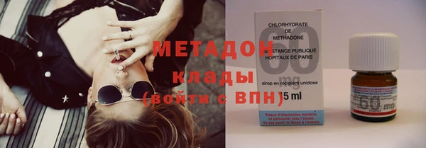 марки nbome Михайловск