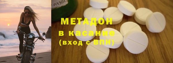 2c-b Богородицк