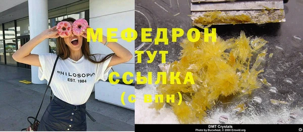 марки nbome Михайловск