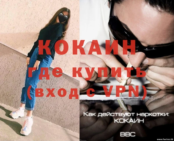 mdpv Надым