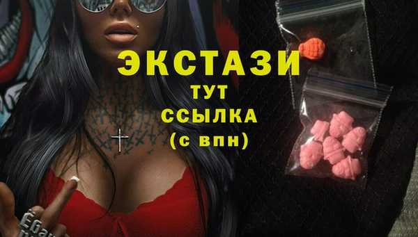 марки nbome Михайловск
