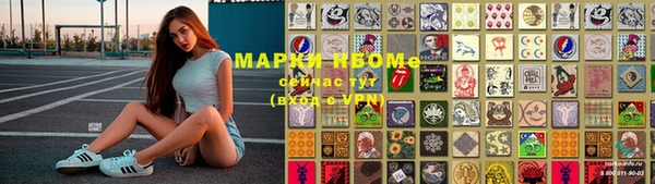 марки nbome Михайловск
