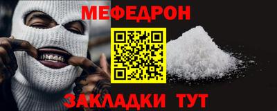 МДПВ Донецк