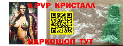 МДПВ Донецк