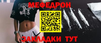 твердый Апшеронск