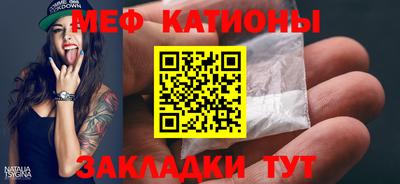 мефедрон Донской