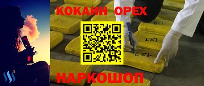 стаф Апрелевка