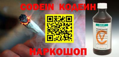 мефедрон Донской