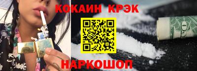 твердый Апшеронск