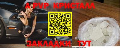 метадон Дубна