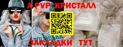мефедрон Донской