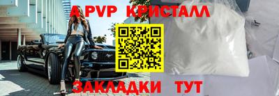 МДПВ Донецк