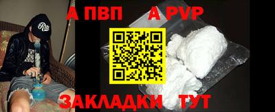 мефедрон Донской