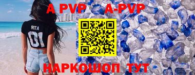 стаф Апрелевка