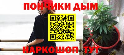 мефедрон Донской