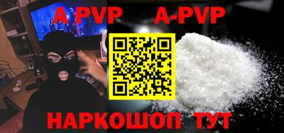 мефедрон Донской