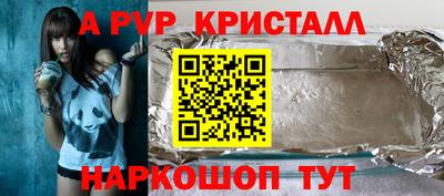 твердый Апшеронск