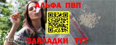 твердый Апшеронск