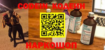 мефедрон Донской