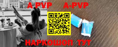 мефедрон Донской