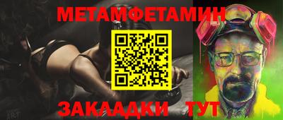 твердый Апшеронск