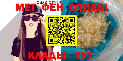 мефедрон мука Азнакаево