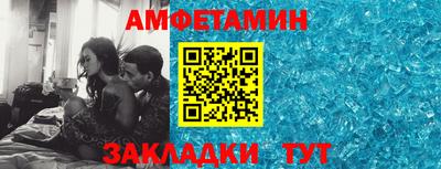 мефедрон Донской