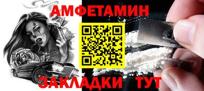 мефедрон Донской