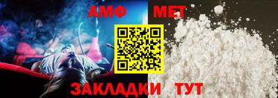 мефедрон Донской
