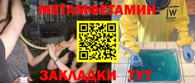 метадон Дубна