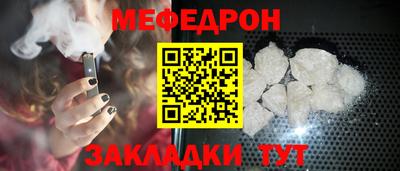 мефедрон Донской