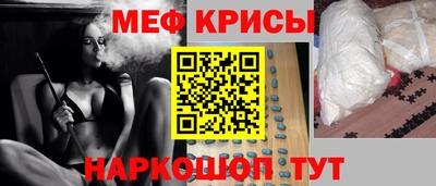 мефедрон Донской