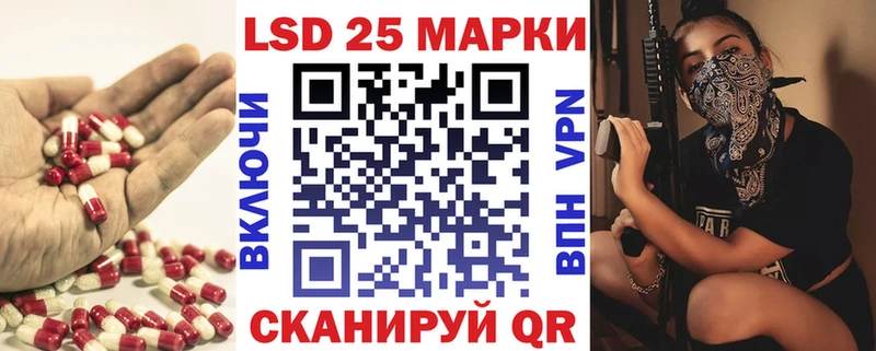 LSD-25 экстази кислота  мега как зайти  Советский  где купить наркоту 