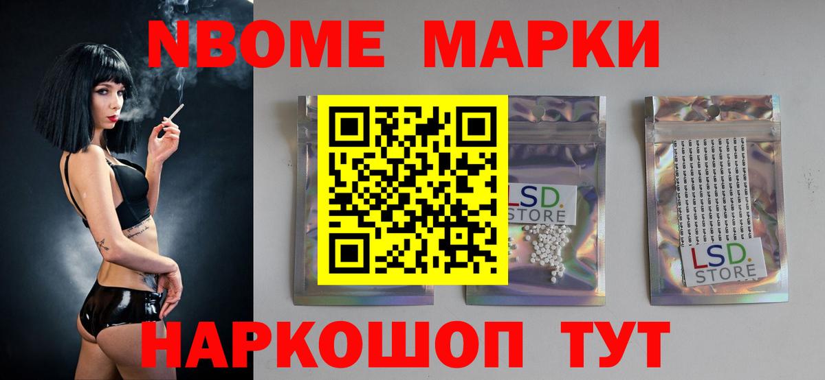 ЛСД экстази ecstasy  LSD-25 экстази  Советский  гидра ССЫЛКА  Вход с VPN  ЛСД экстази ecstasy 