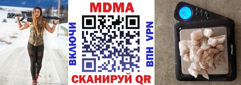 mega рабочий сайт  мориарти как зайти  MDMA crystal  Советский 