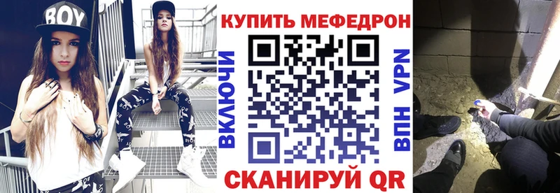 сколько стоит  Советский  МЕФ кристаллы 
